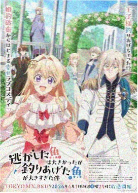 暗夜之翼 推荐