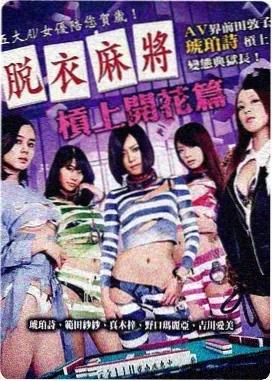 蓝色蝴蝶 电影海报